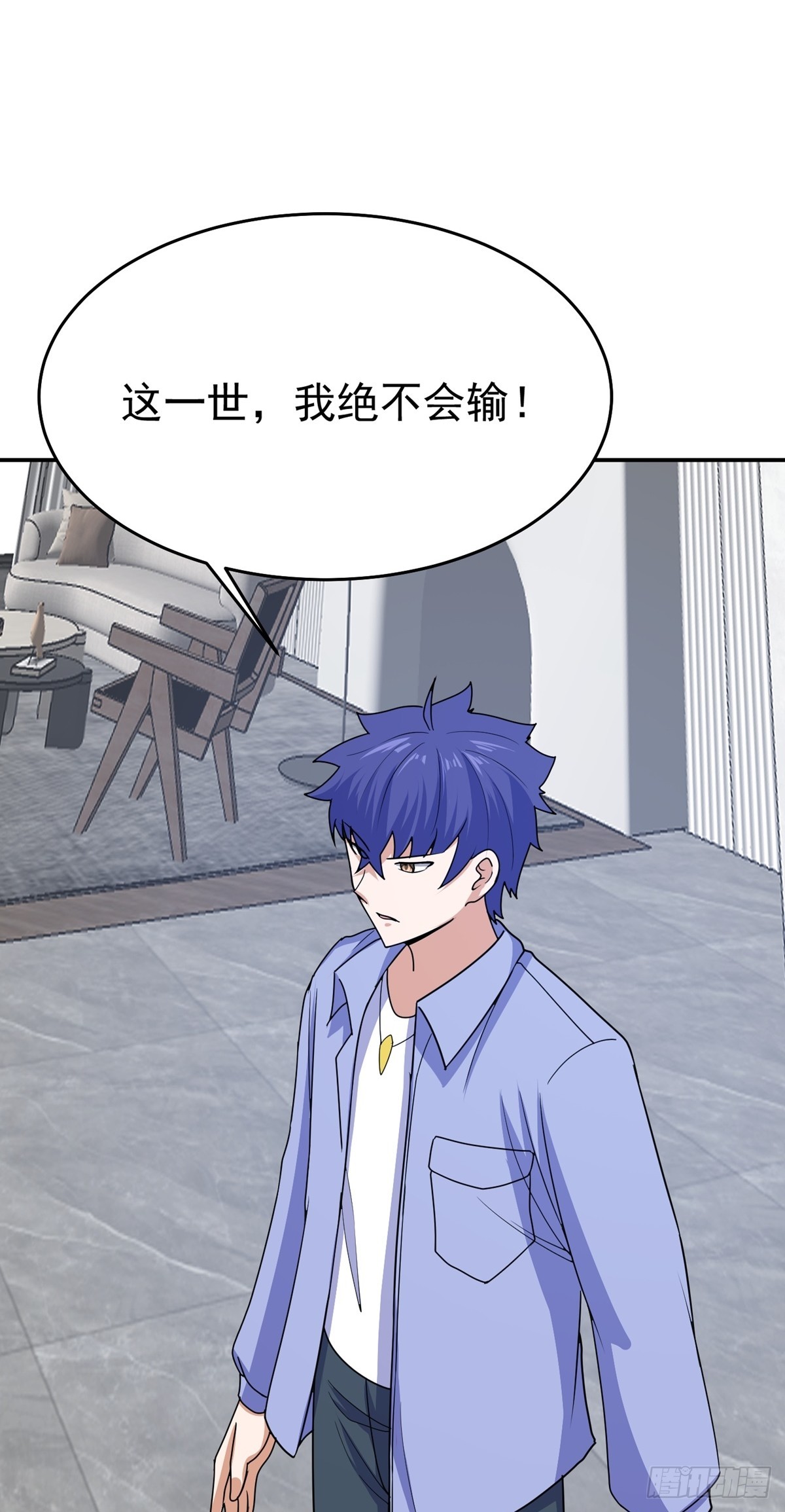 第69话 英雄帖-第72话