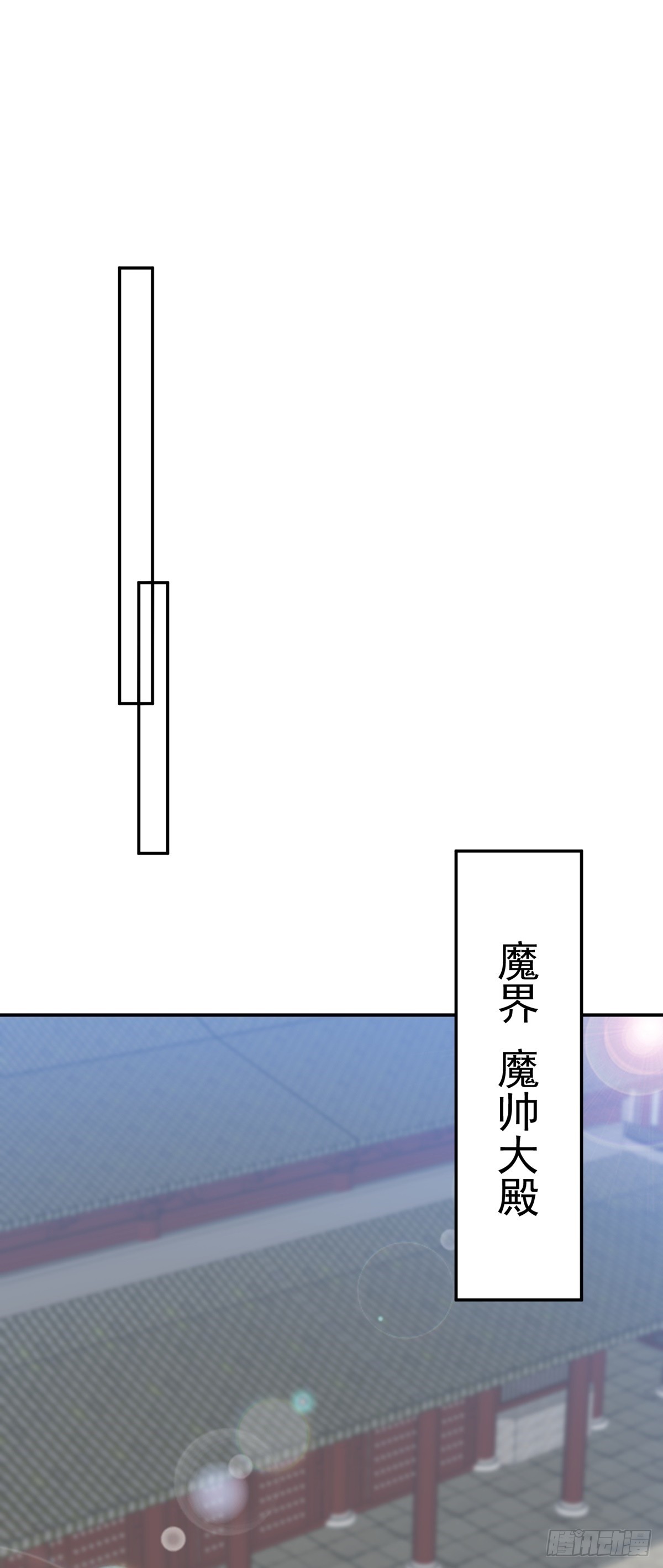 第69话 英雄帖-第72话