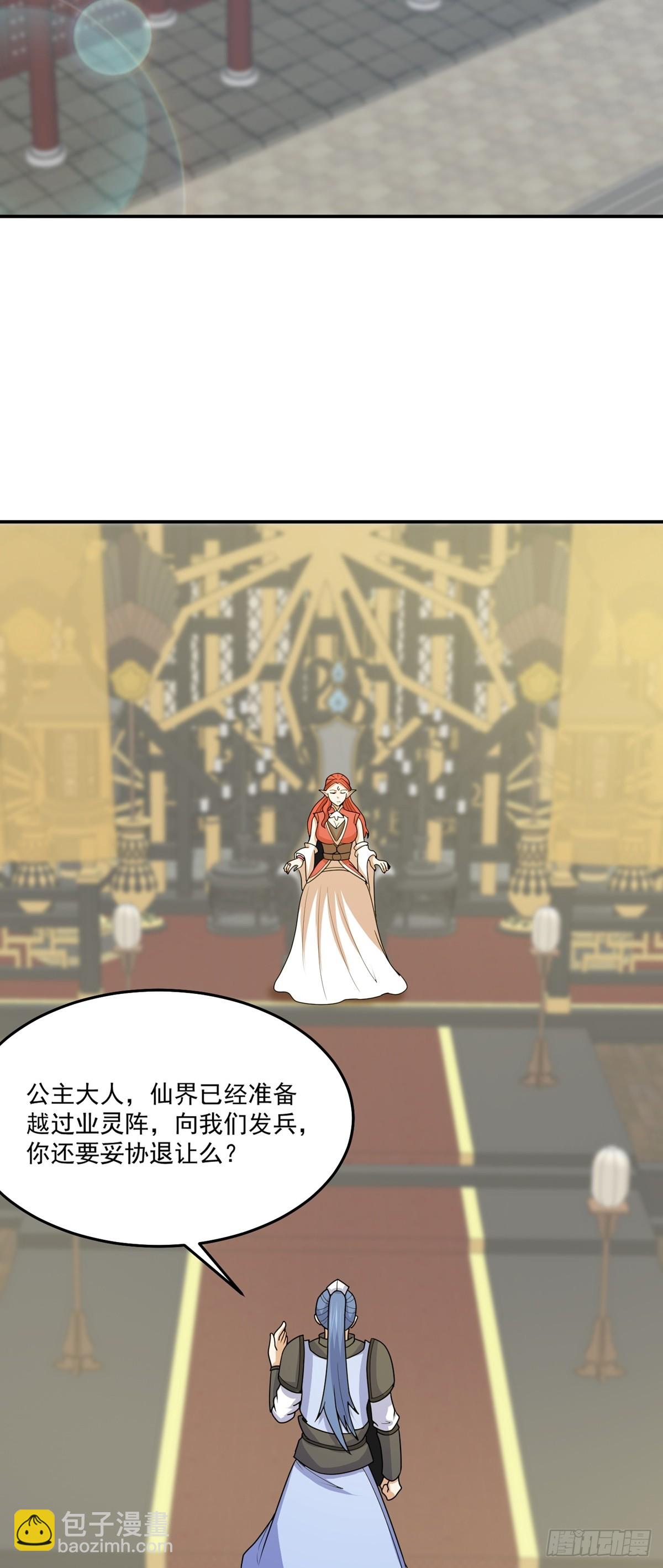 第69话 英雄帖-第72话