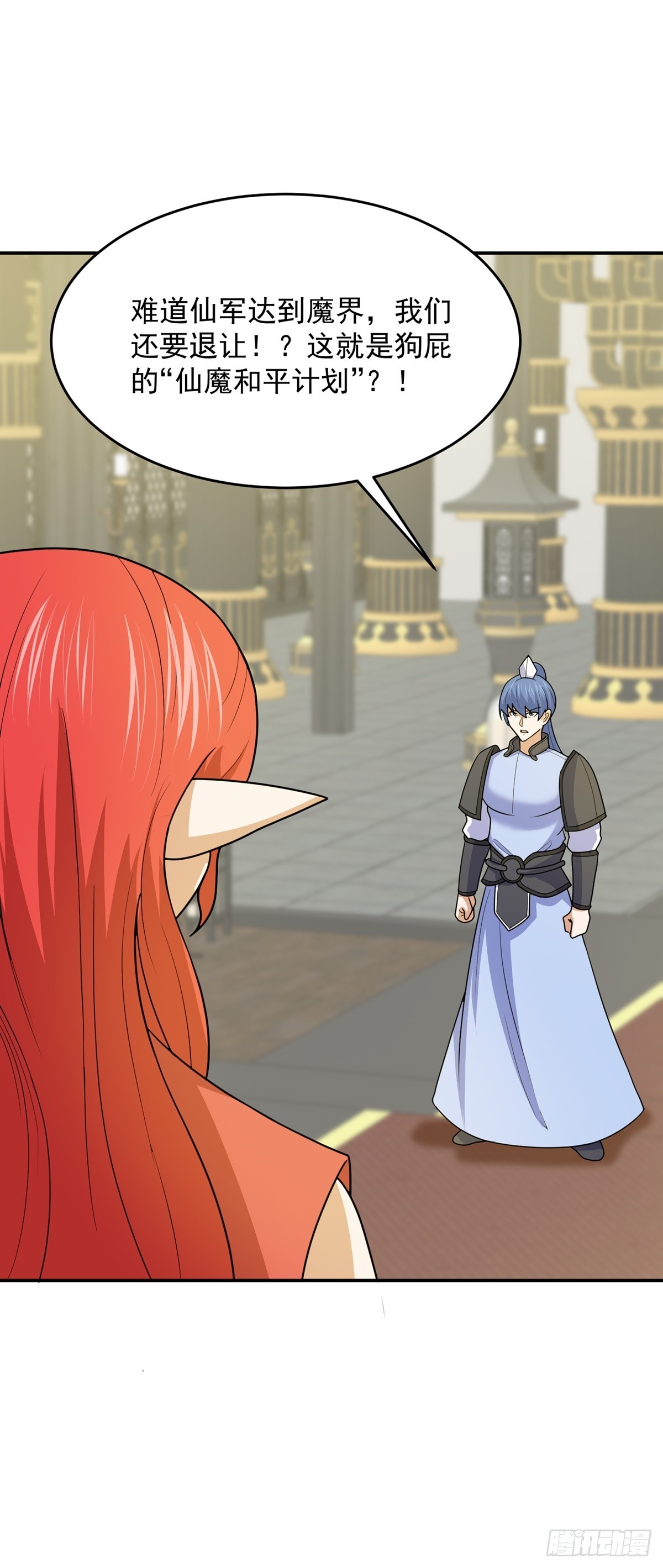 第69话 英雄帖-第72话