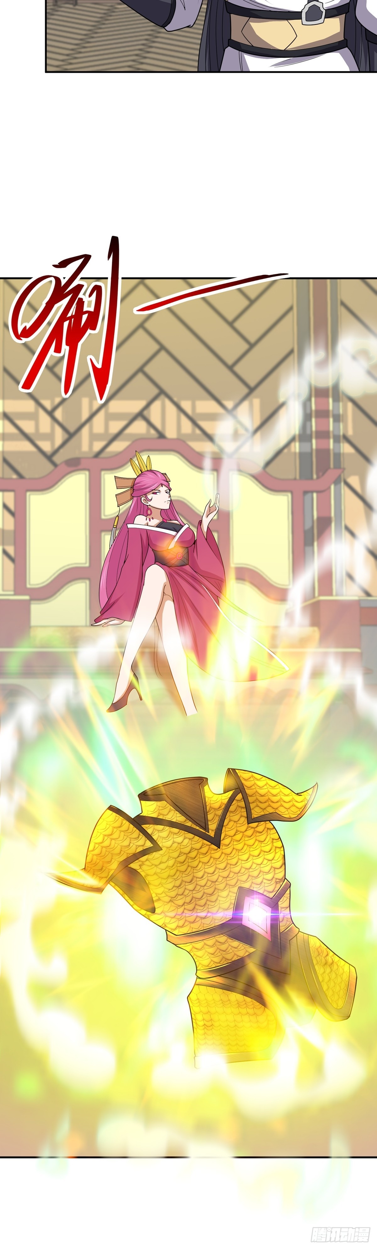 第69话 英雄帖-第72话