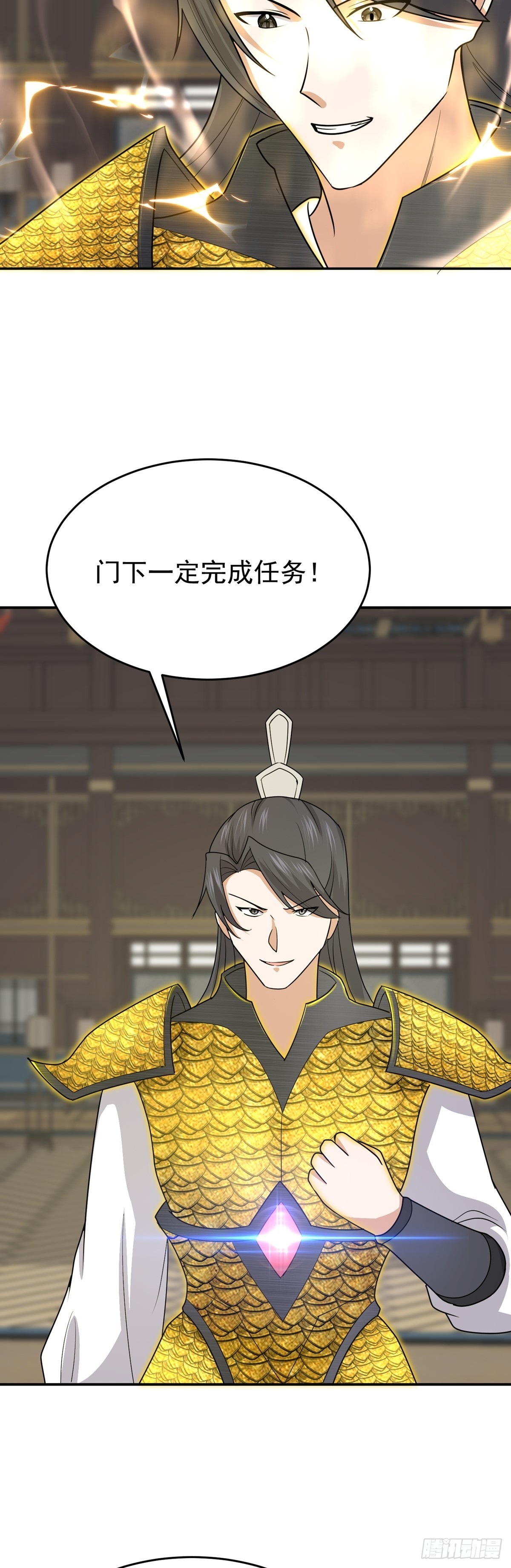 第69话 英雄帖-第72话