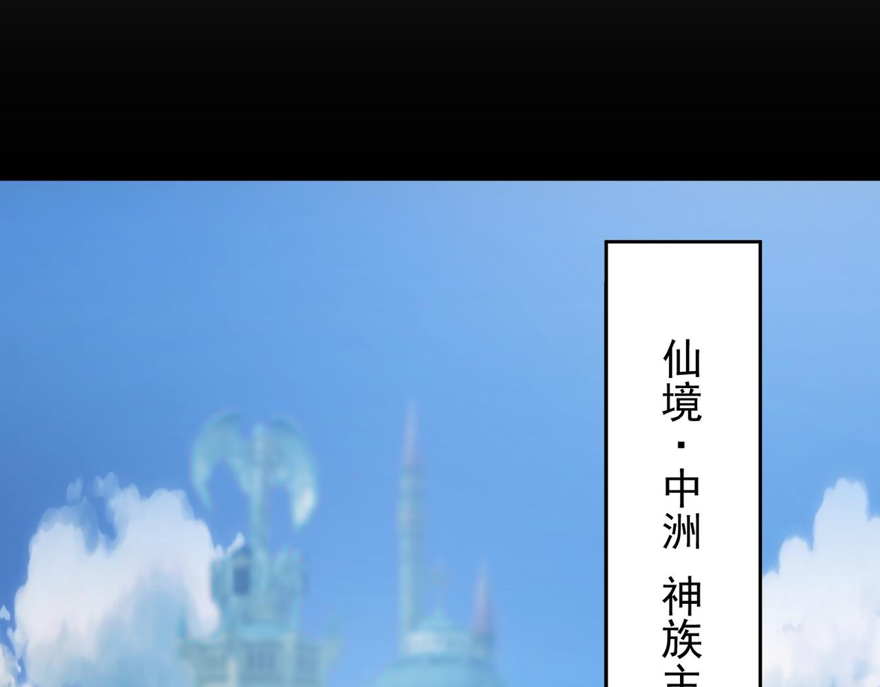 第71话 会面(1/3)-第74话