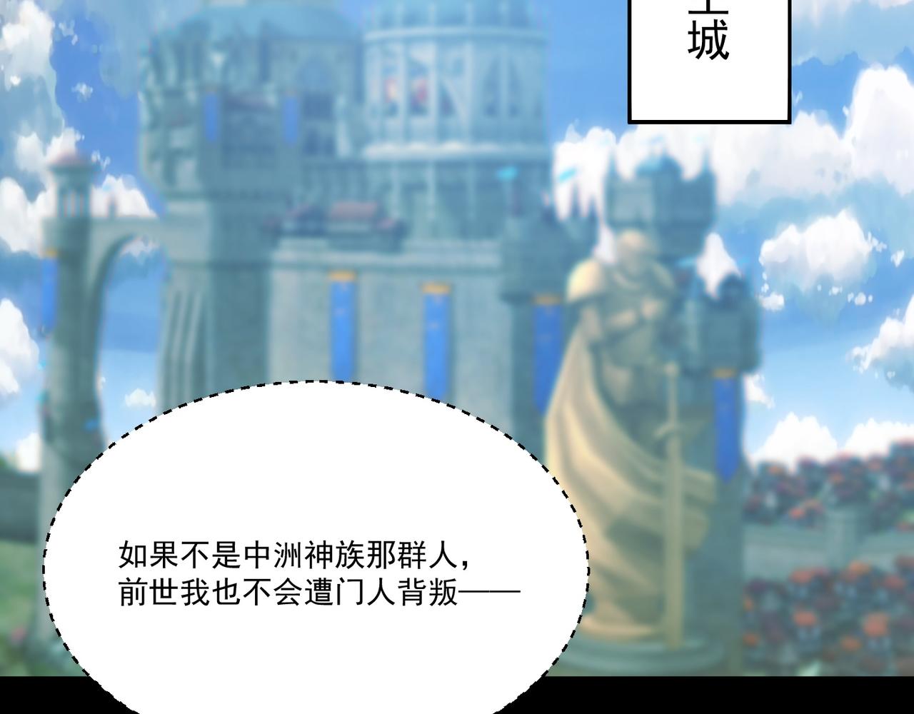 第71话 会面(1/3)-第74话