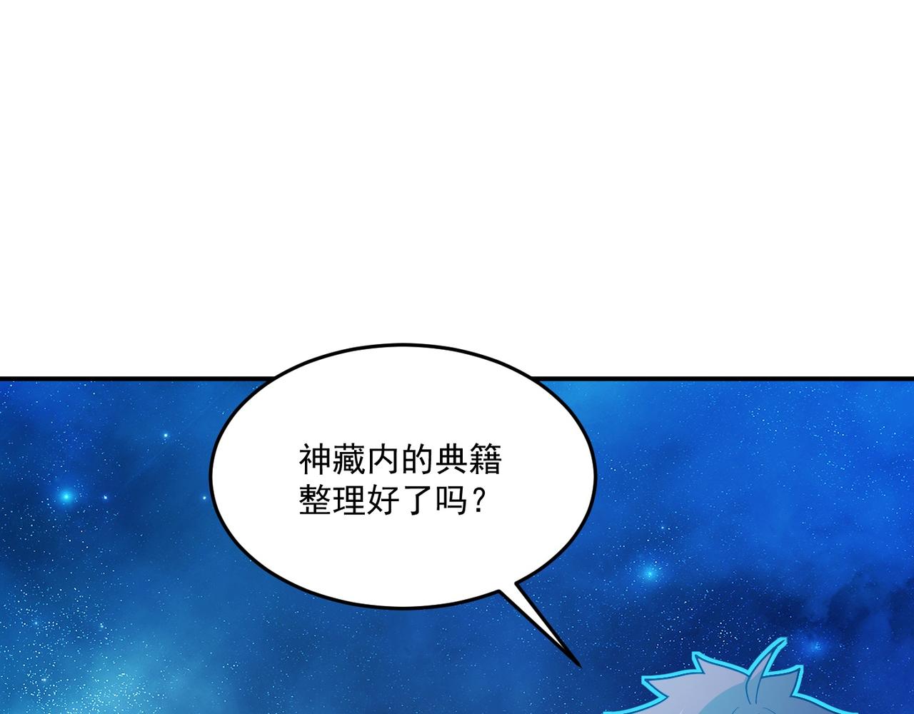 第71话 会面(1/3)-第74话