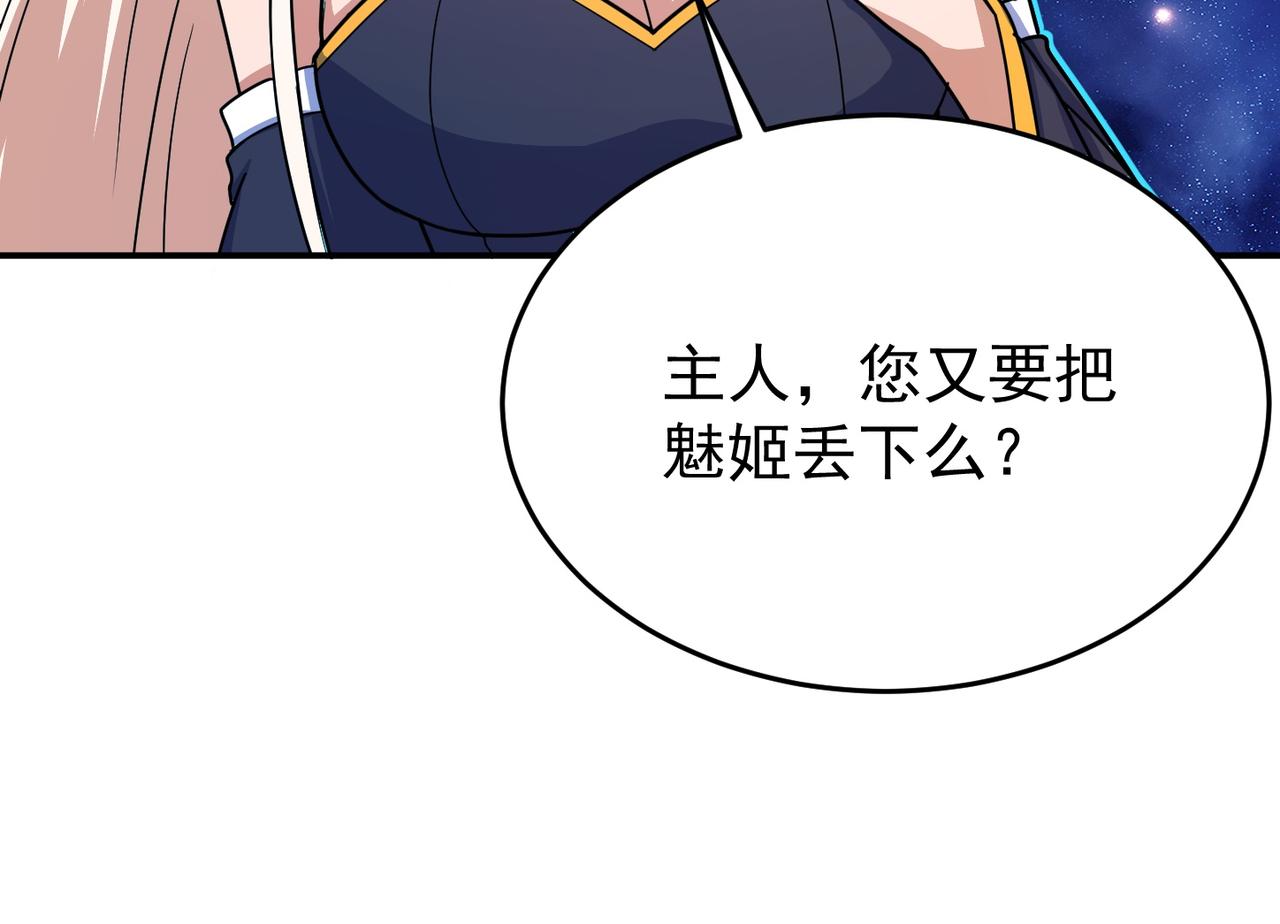 第71话 会面(1/3)-第74话