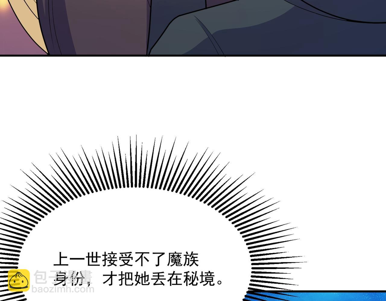 第71话 会面(1/3)-第74话