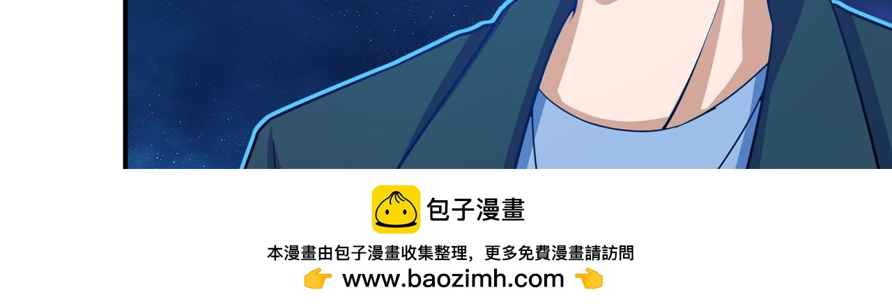 第71话 会面(1/3)-第74话