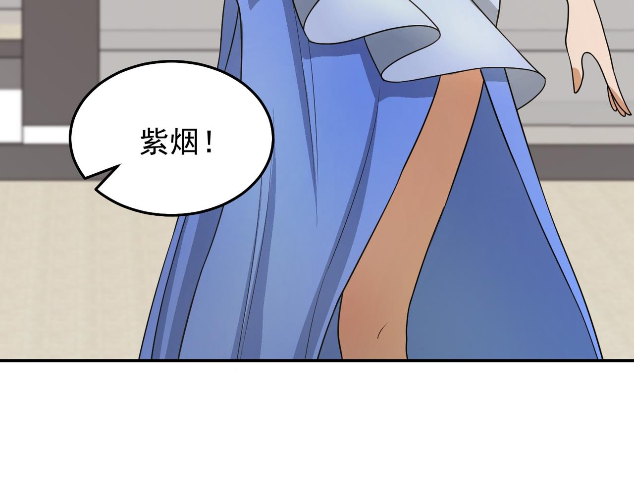 第73话 乱腑劲(1/3)-第76话