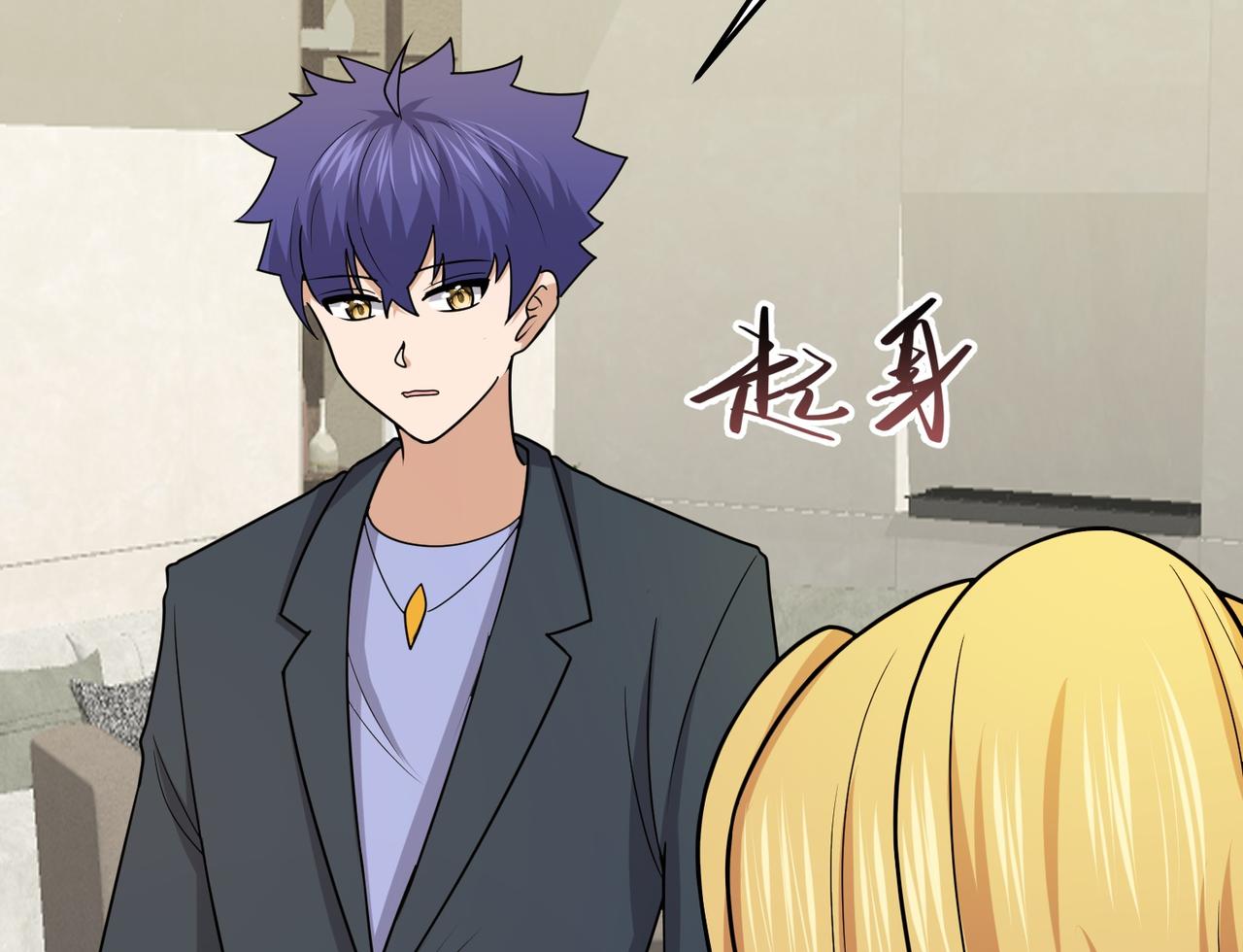 第73话 乱腑劲(1/3)-第76话