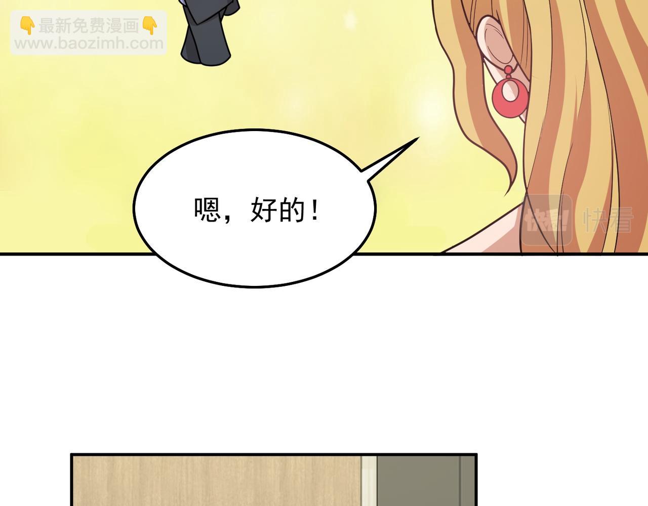 第73话 乱腑劲37