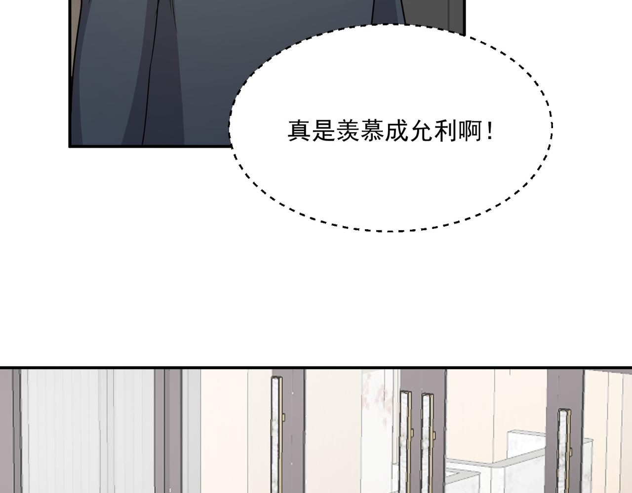 第73话 乱腑劲(1/3)-第76话