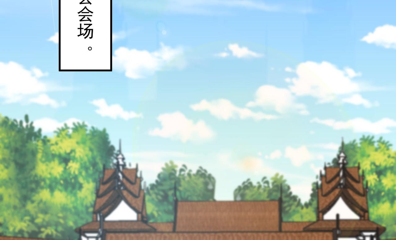 第73话 乱腑劲(1/3)-第76话