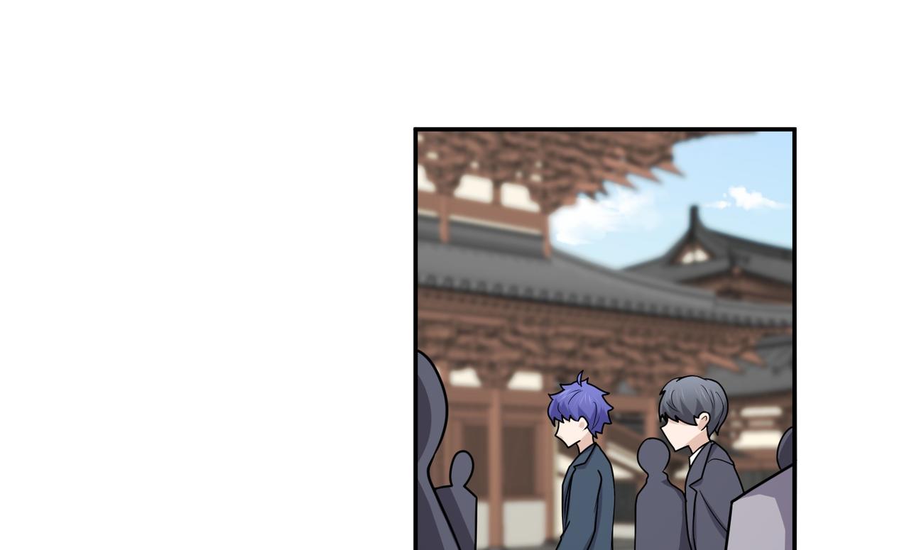 第73话 乱腑劲(1/3)-第76话