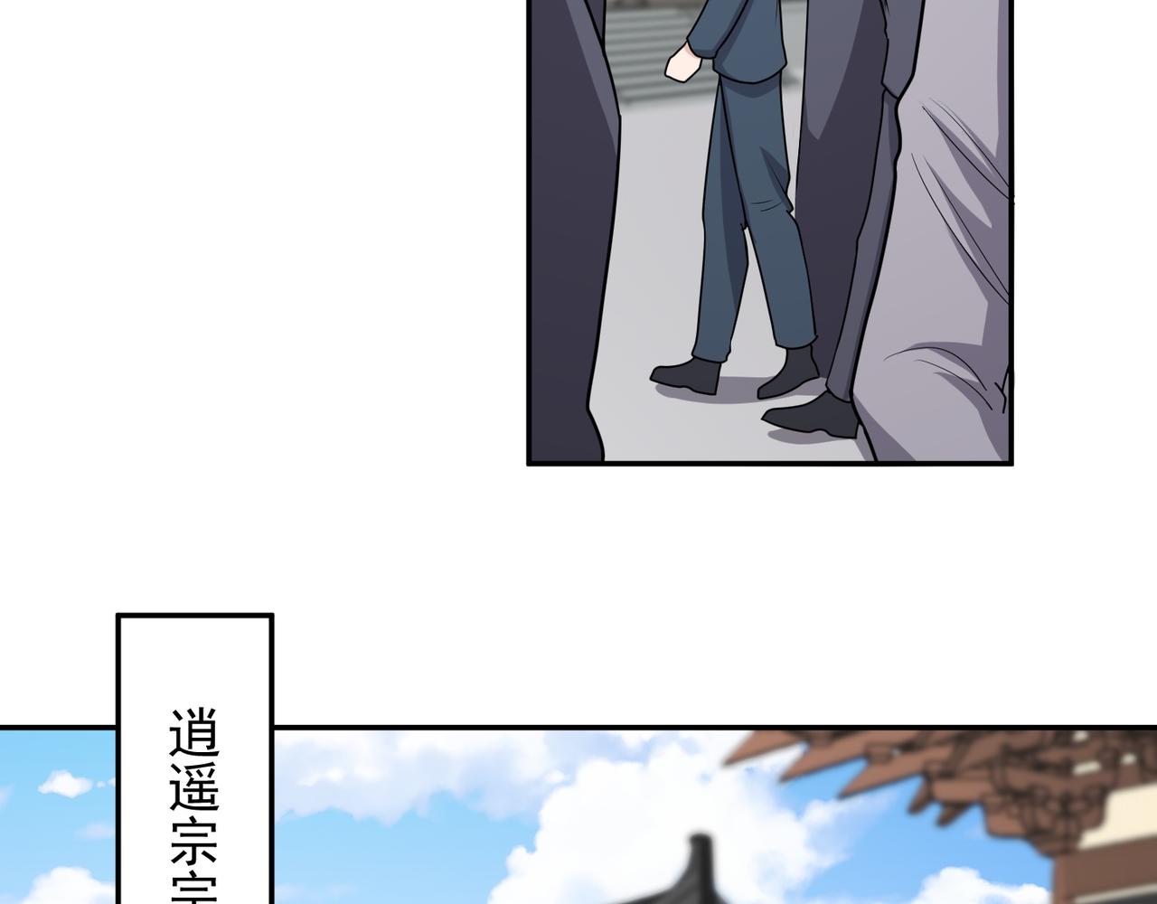 第73话 乱腑劲(1/3)-第76话