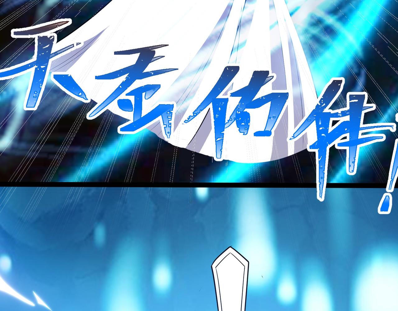 第75话 阴阳御法(1/3)-第78话