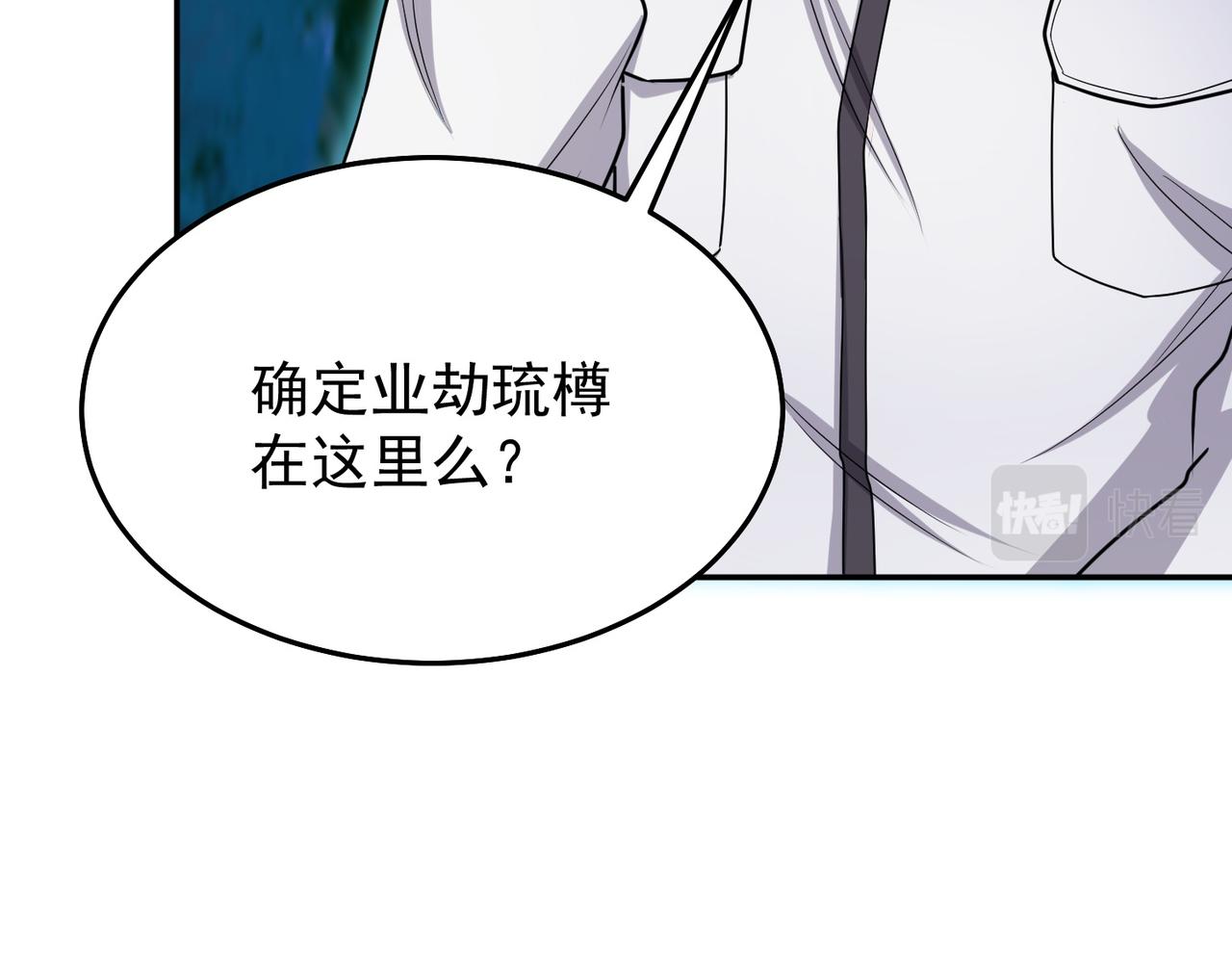 第75话 阴阳御法(1/3)-第78话