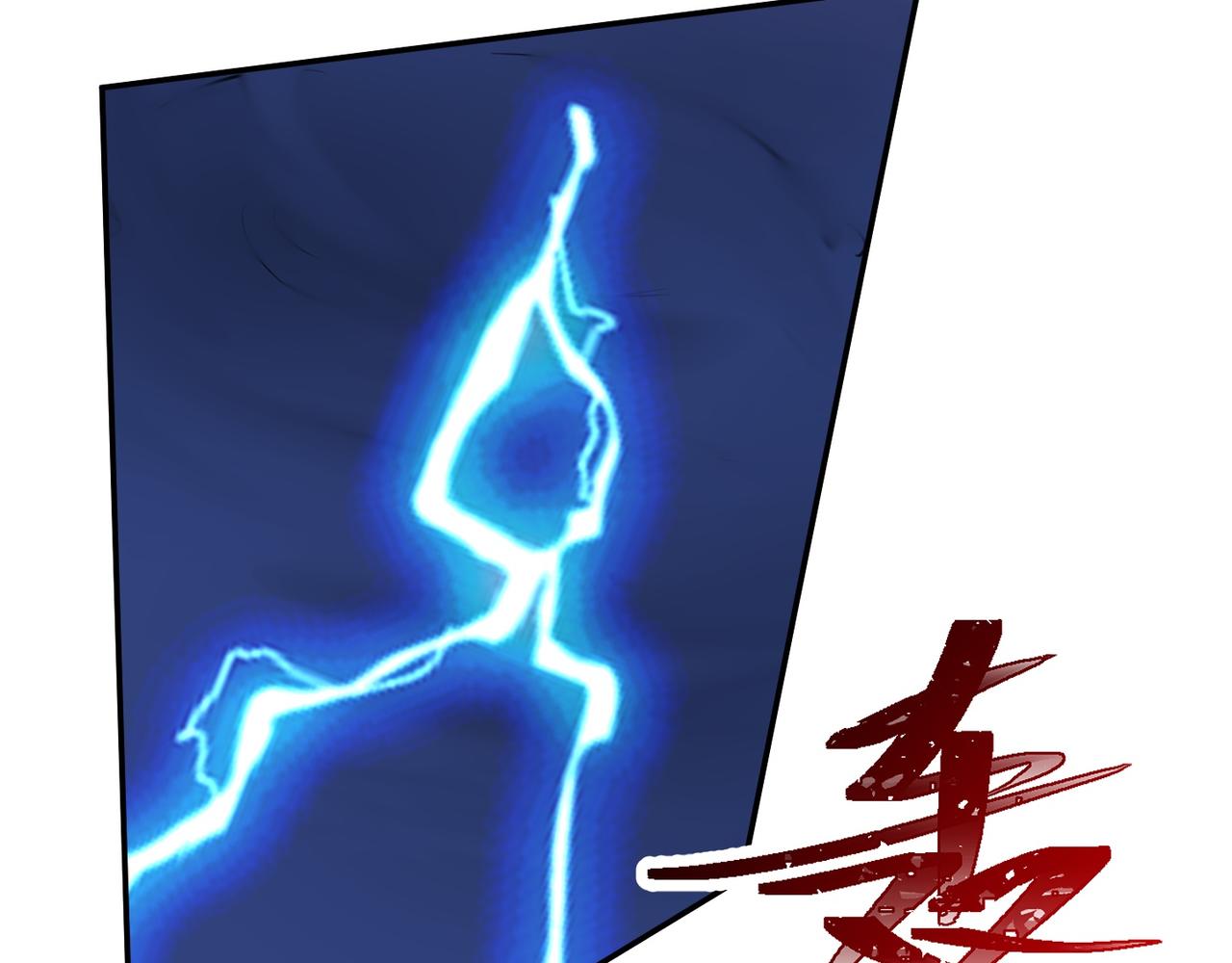 第75话 阴阳御法(1/3)-第78话