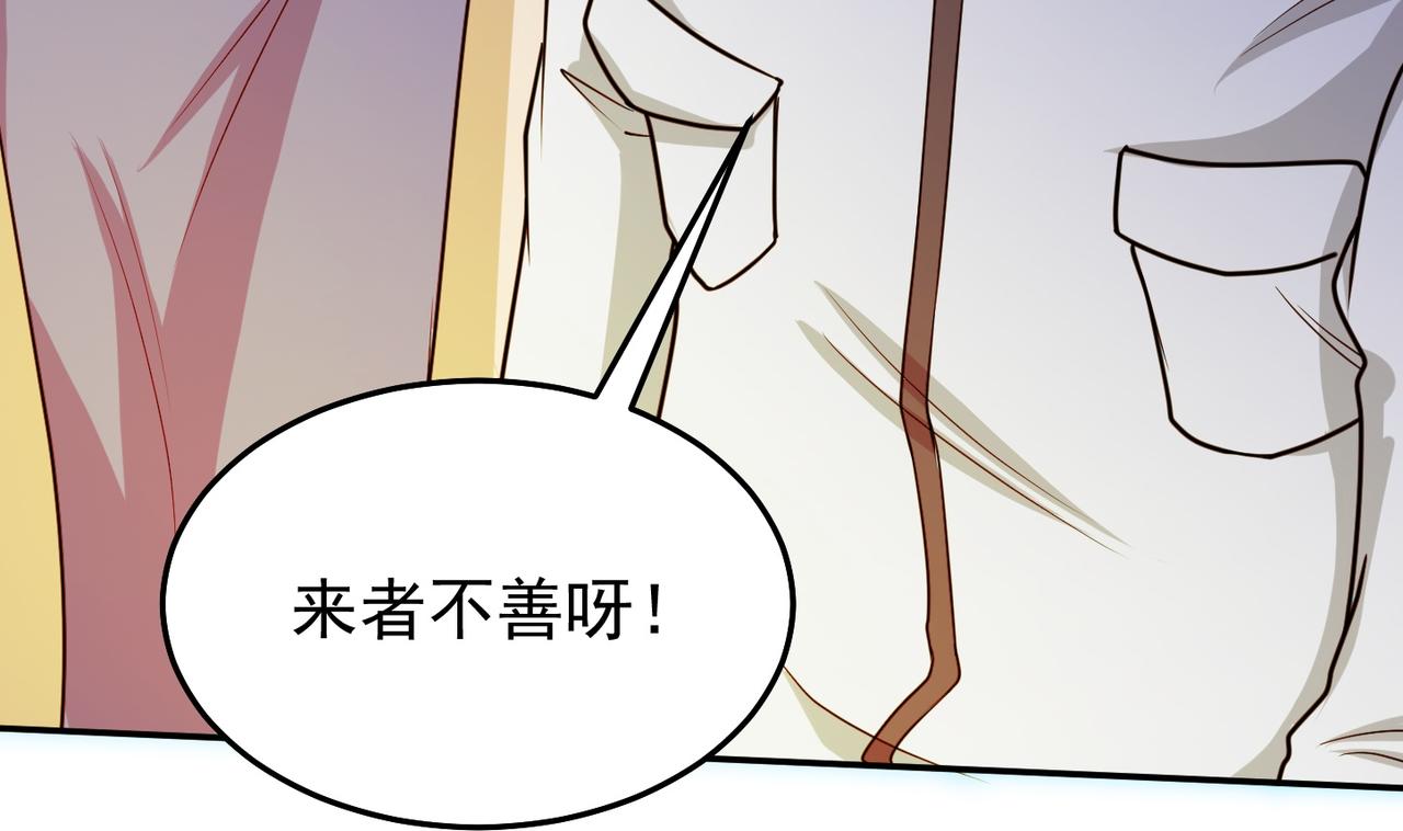 第75话 阴阳御法(1/3)-第78话