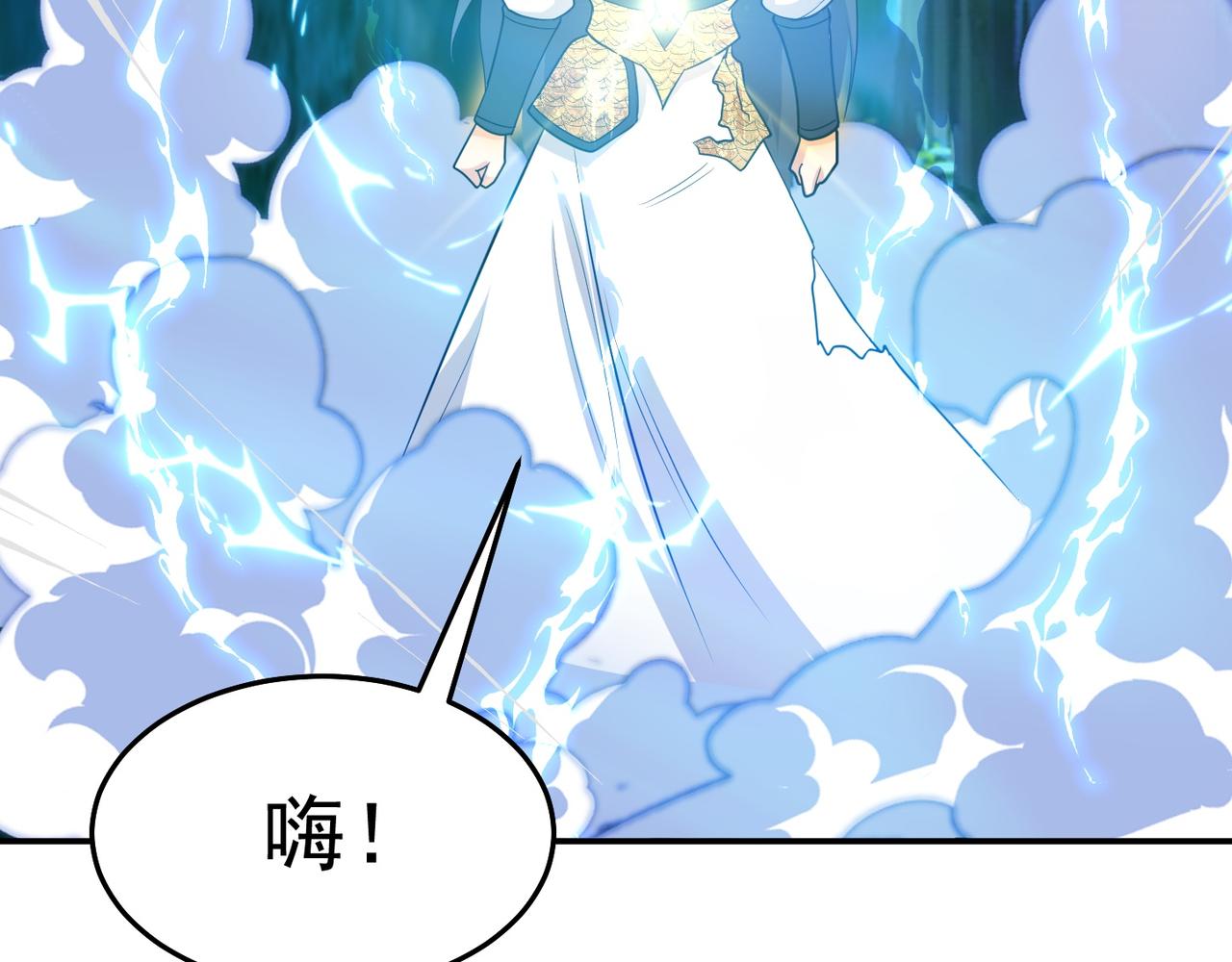 第75话 阴阳御法(1/3)-第78话