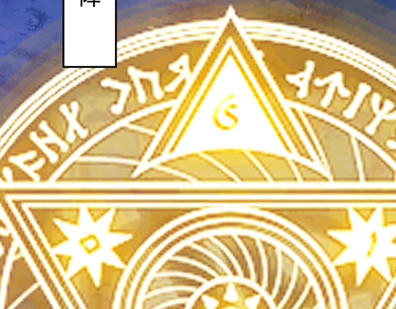 第75话 阴阳御法(1/3)-第78话