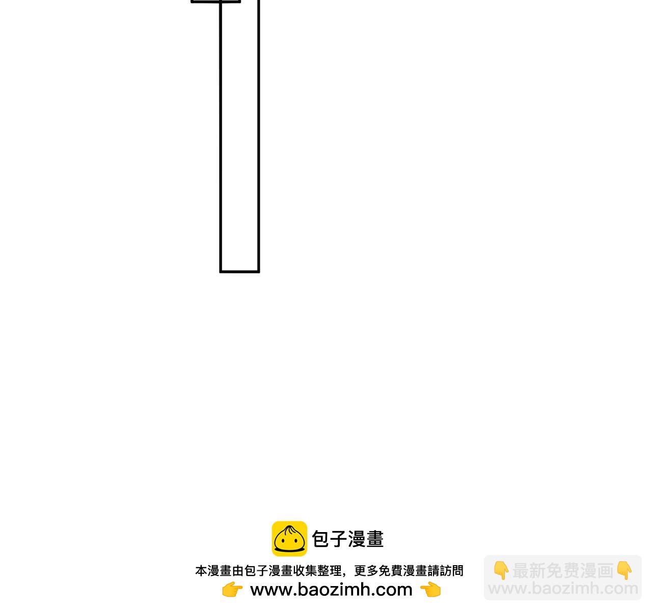 第75话 阴阳御法(1/3)-第78话