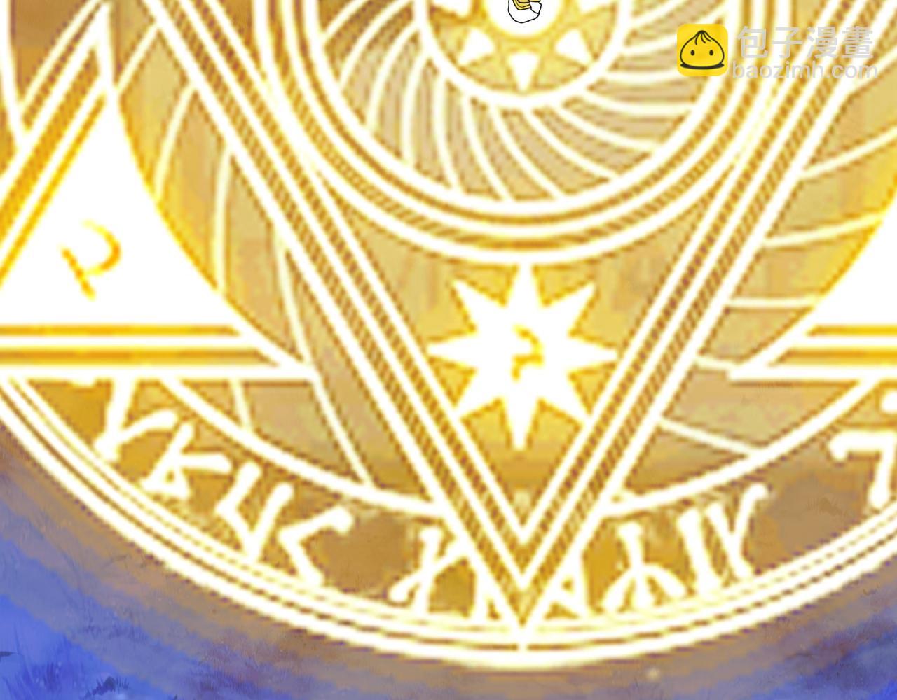 第75话 阴阳御法(1/3)-第78话