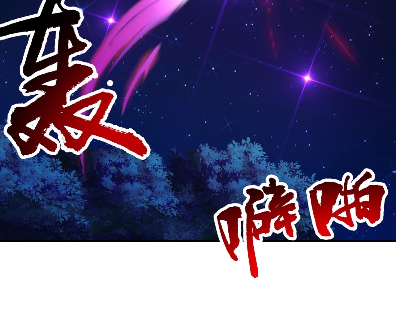 第77话 天上来敌(1/3)-第80话