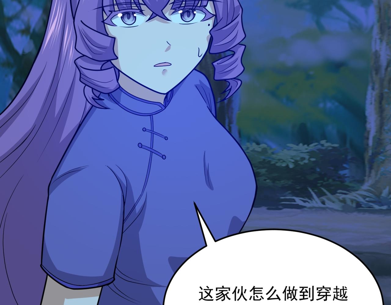 第77话 天上来敌(1/3)-第80话