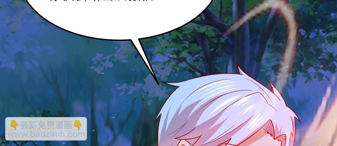 第77话 天上来敌(1/3)-第80话