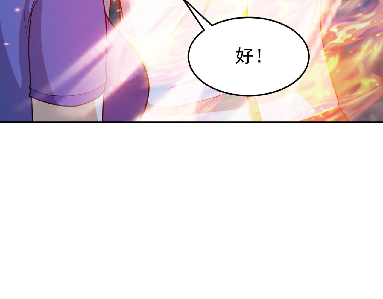 第77话 天上来敌(1/3)-第80话