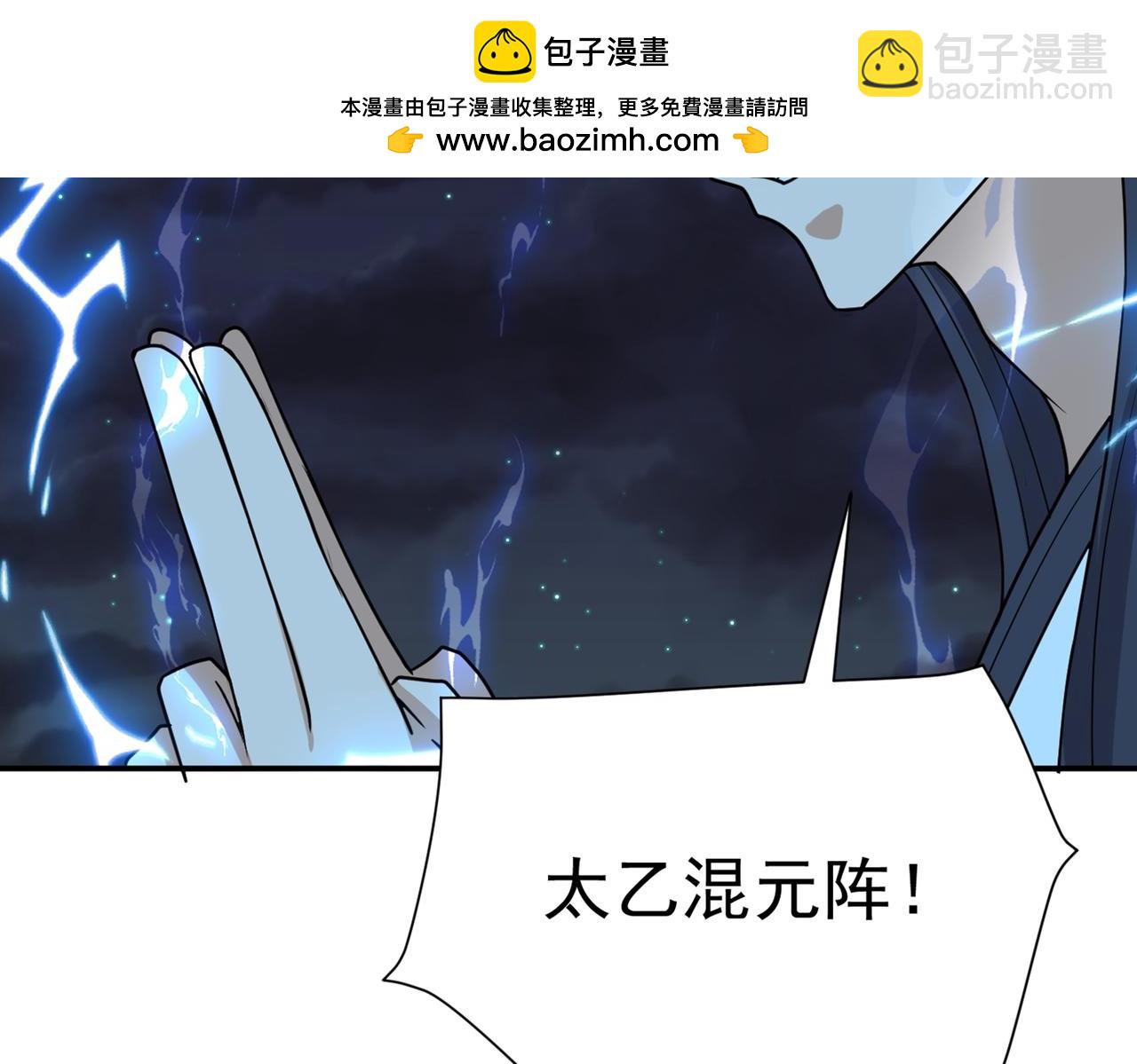 第77话 天上来敌(1/3)-第80话