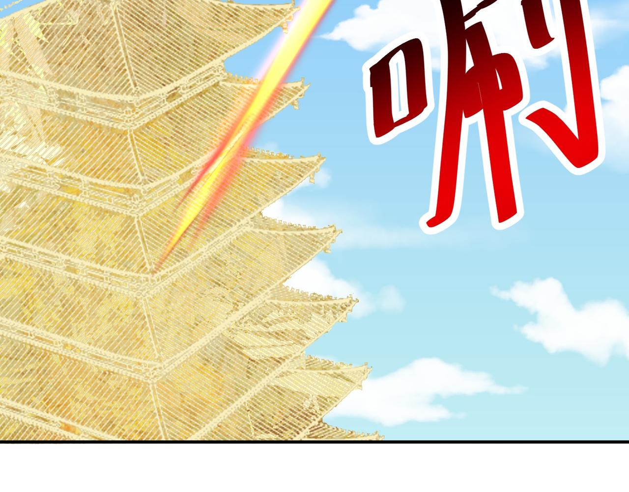 第79话 破局(1/3)-第82话