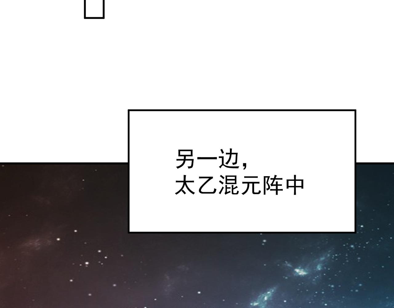 第79话 破局(1/3)-第82话