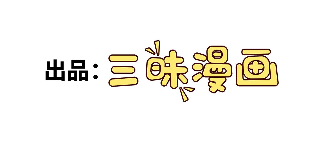 第79话 破局(1/3)-第82话