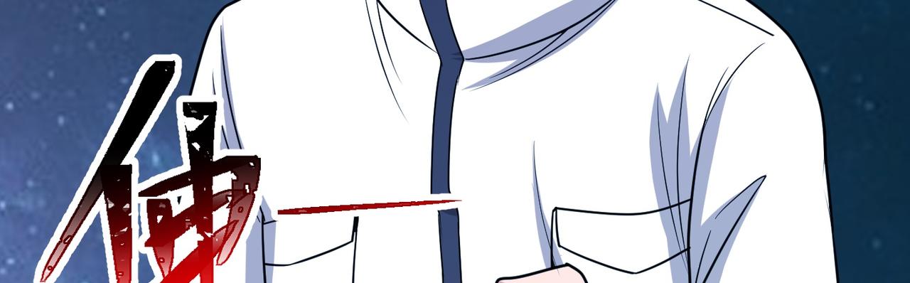 第79话 破局(1/3)-第82话