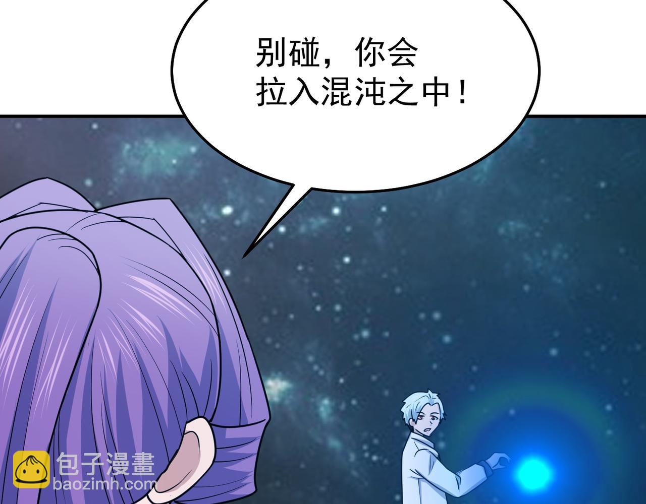 第79话 破局(1/3)-第82话