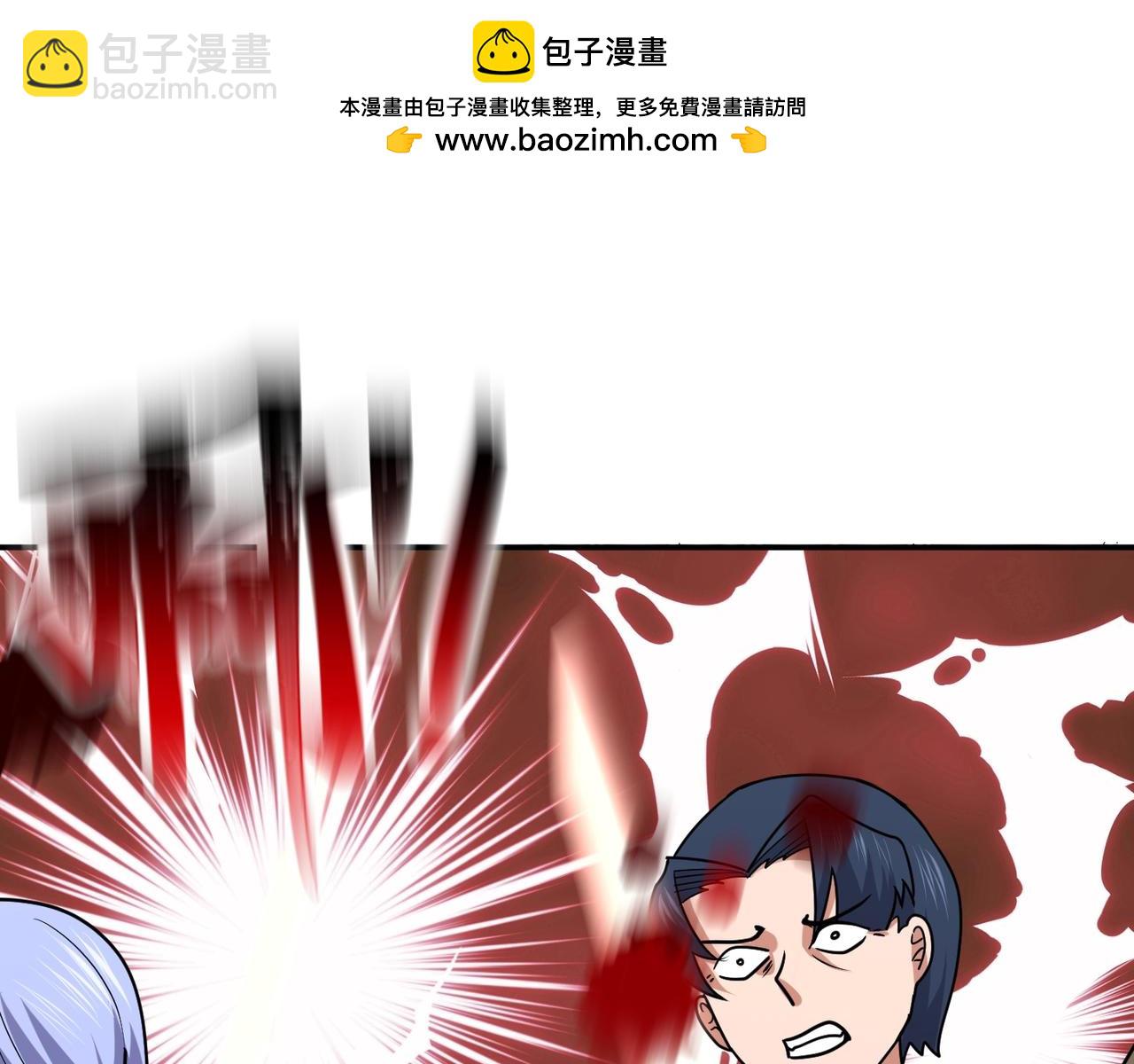 第79话 破局(1/3)-第82话