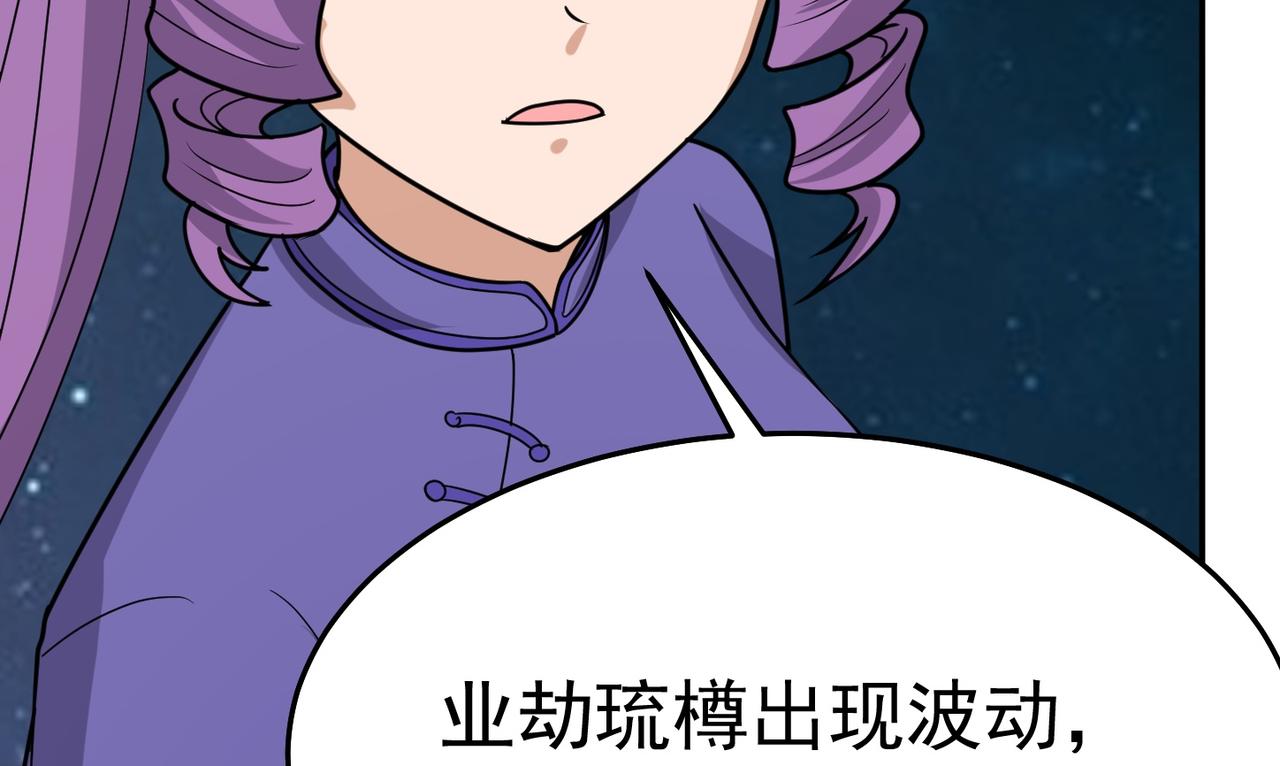 第79话 破局(1/3)-第82话