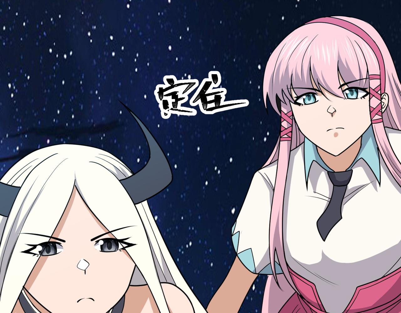 第81话 创世神(1/4)-第84话