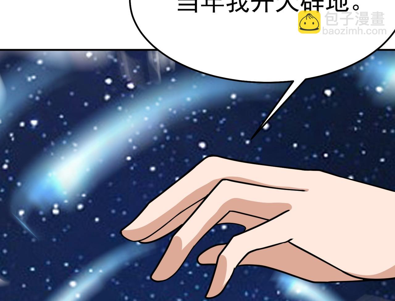 第81话 创世神(1/4)-第84话