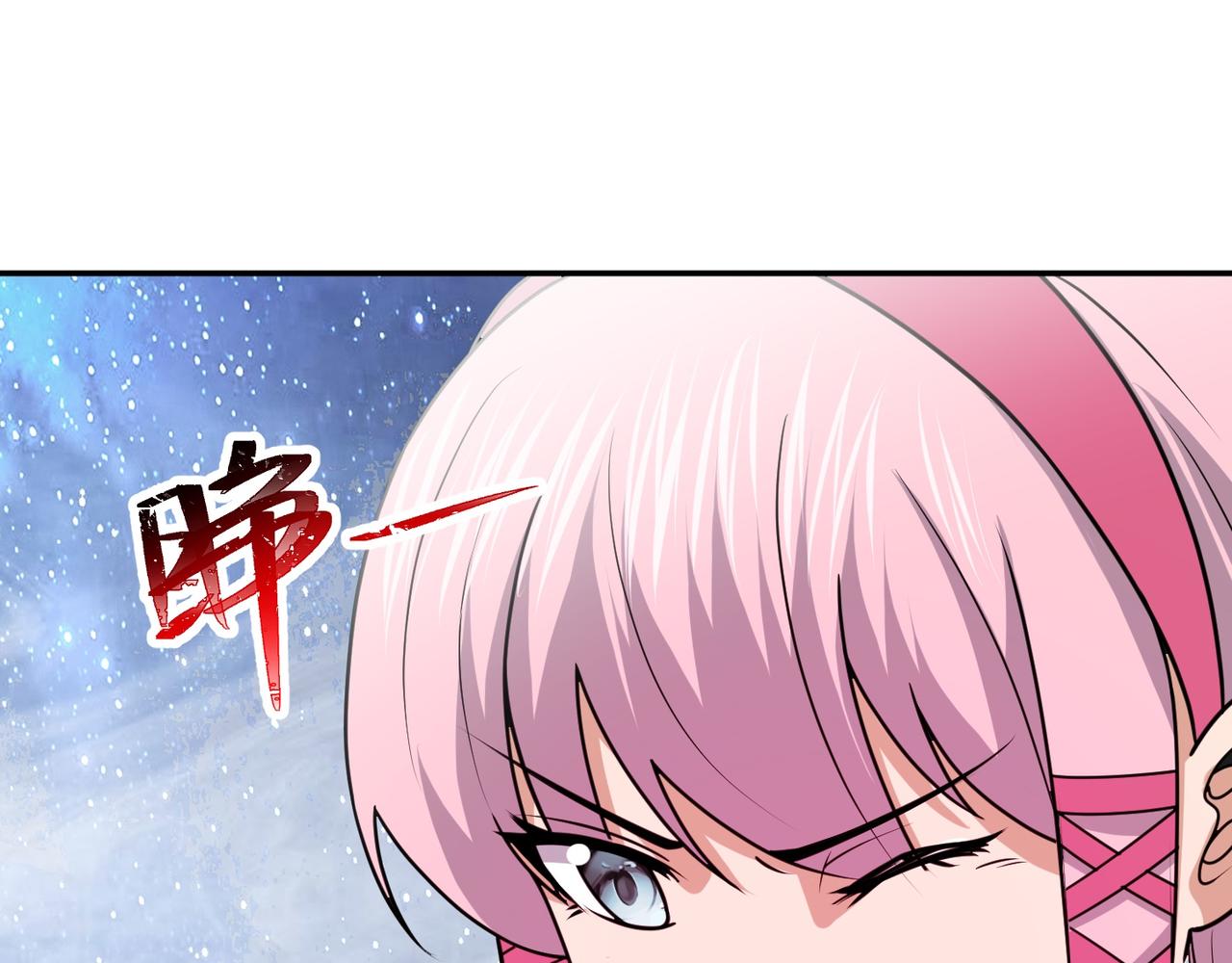 第81话 创世神(1/4)-第84话