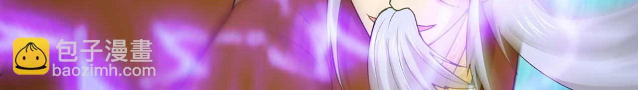 第83话 决战仙界(1/3)-第86话