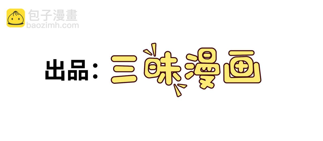 第83话 决战仙界(1/3)-第86话