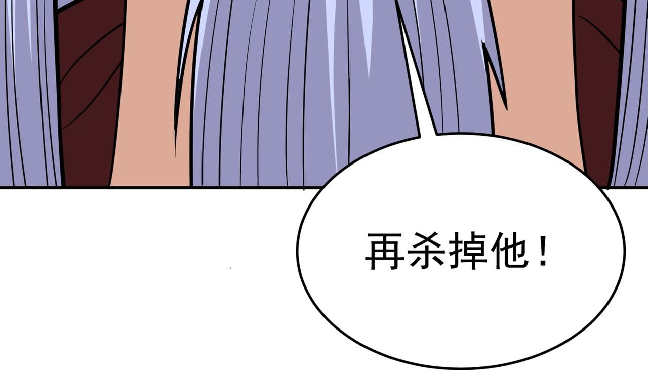 第83话 决战仙界(1/3)-第86话