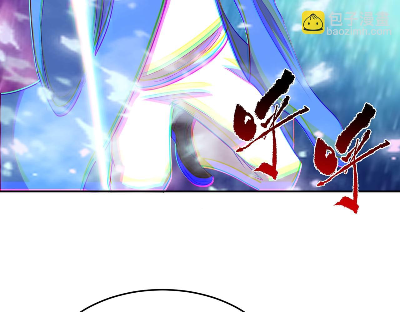 第83话 决战仙界(1/3)-第86话