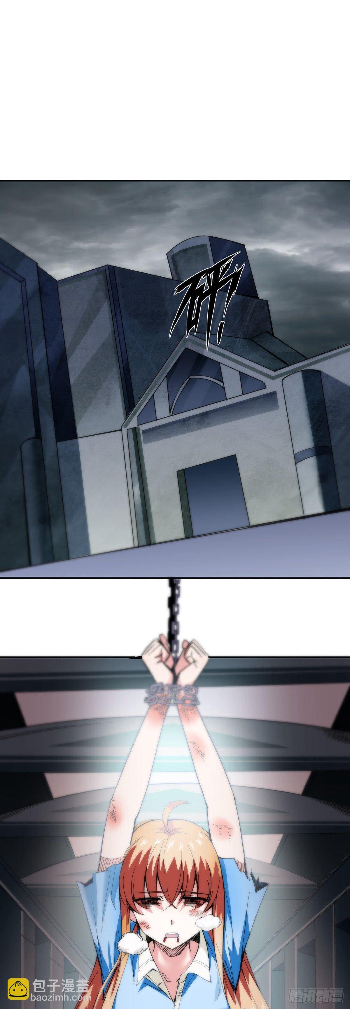 第8话 岳湄被绑架了！！-第10话