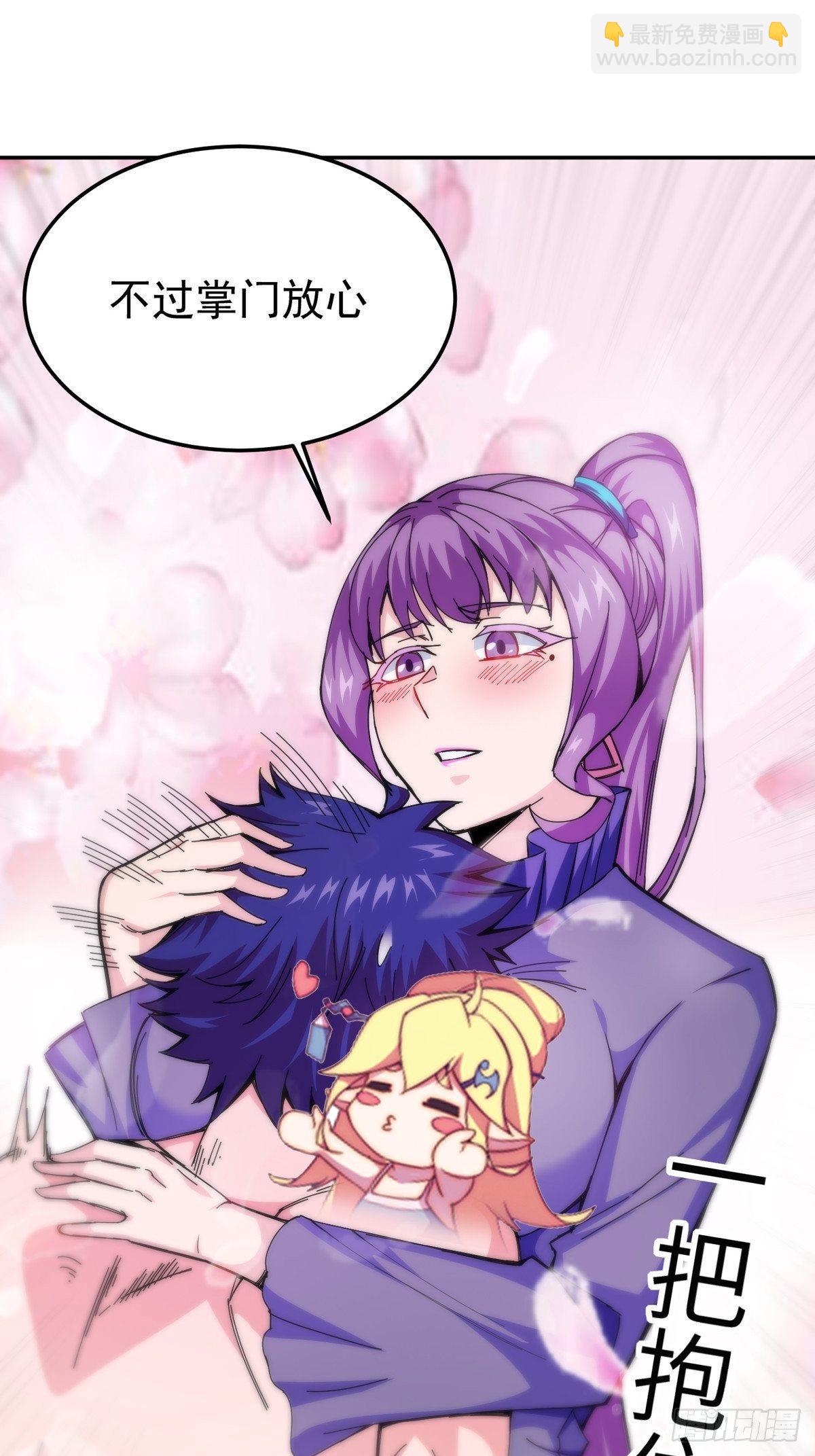 第8话 岳湄被绑架了！！-第10话