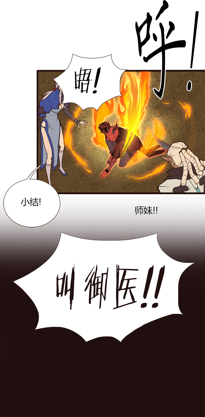 【第三章】098后会有期-第102话