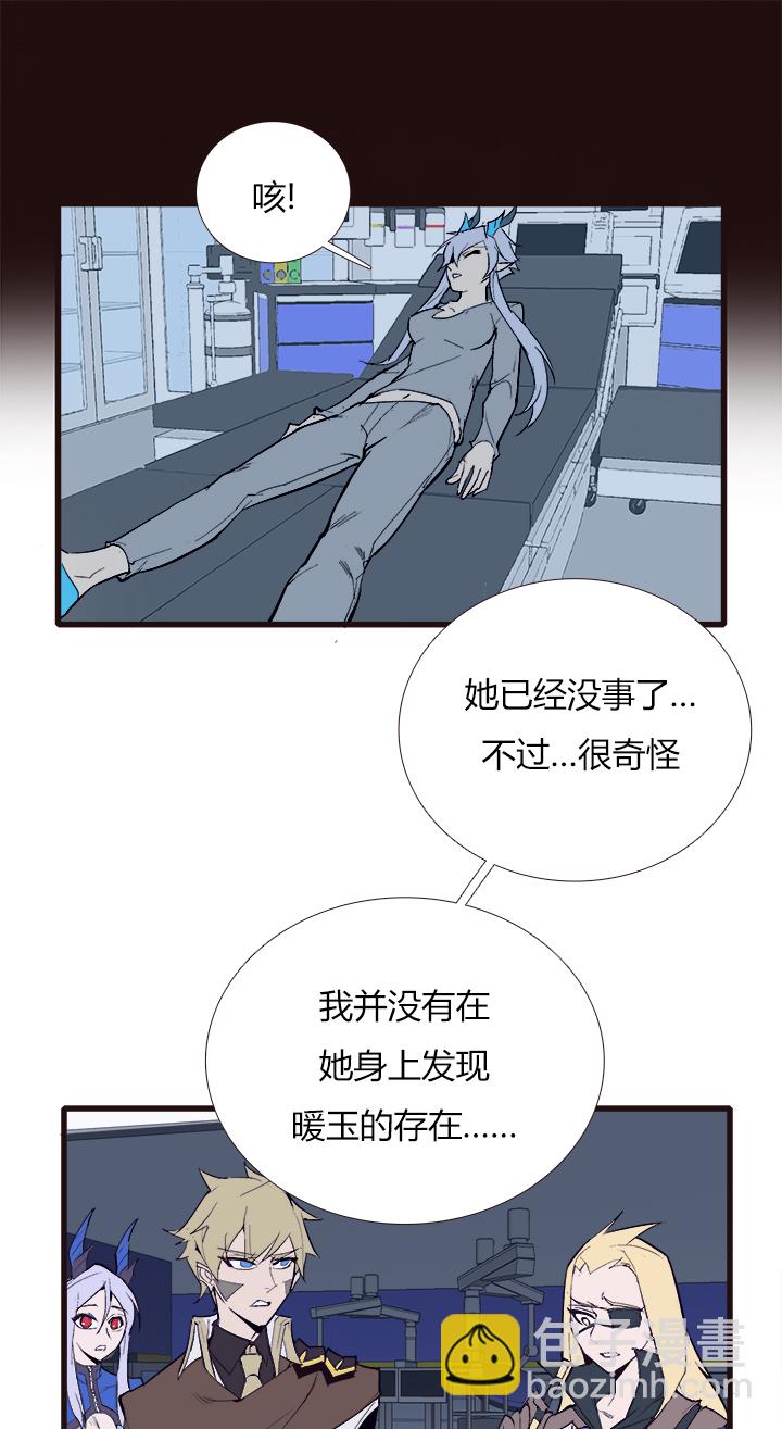 【第三章】098后会有期-第102话